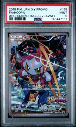 Pokemon PSA 9 Hoopa 155/XY-P Rayquaza Lugia Pikachu Latios XY Promo Japanese - Image 1