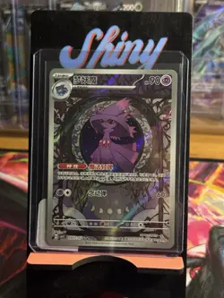 Pokemon: Mismagius 0907/07 Chinese Gem Pack Vol 3 NM/M - Image 1