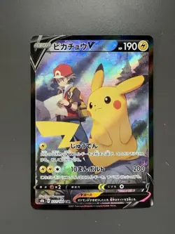 Pokemon Pikachu V 222/184 S8b VMAX Climax Ultra Rare Japanese - Image 1