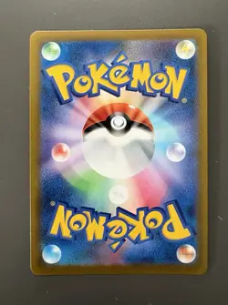 Pokemon Pikachu V 222/184 S8b VMAX Climax Ultra Rare Japanese - Image 2