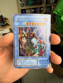 The Masked Beast SM-00 Secret Rare YuGiOh HP Crease - Image 1
