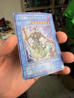 The Masked Beast SM-00 Secret Rare YuGiOh HP Crease - Image 2