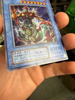 The Masked Beast SM-00 Secret Rare YuGiOh HP Crease - Image 4