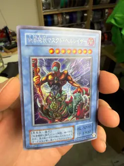 The Masked Beast SM-00 Secret Rare YuGiOh HP Crease - Image 5