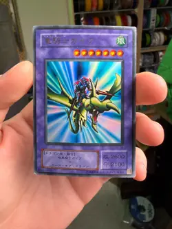 yugioh Gaia the Dragon Champion PG-04 ultra parallel JPN - HP - Image 1