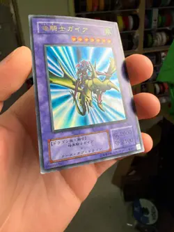 yugioh Gaia the Dragon Champion PG-04 ultra parallel JPN - HP - Image 2
