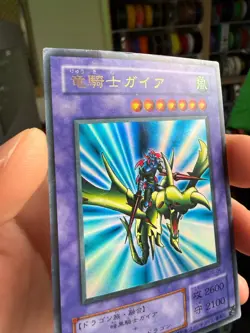 yugioh Gaia the Dragon Champion PG-04 ultra parallel JPN - HP - Image 3