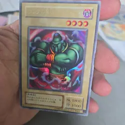 L3-07 - Yugioh - Japanese - La Jinn the Mystical Genie of the Lamp - Ultra - Image 1