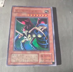 Vintage Konami YuGiOh | Insect Queen Promo G3-09 | Ultra Rare Japanese | LP - Image 1
