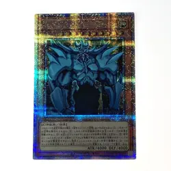 Yu-Gi-Oh The Obelisk Titan Soldiers QCCP-JP199 QCTH Secret d693wtta - Image 1
