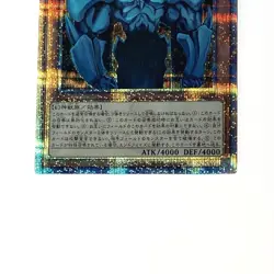 Yu-Gi-Oh The Obelisk Titan Soldiers QCCP-JP199 QCTH Secret d693wtta - Image 3
