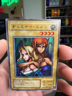 Gemini Elf BC-34 Ultra Rare Yu-Gi-Oh teka - Image 3