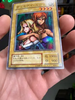 Gemini Elf BC-34 Ultra Rare Yu-Gi-Oh teka - Image 4