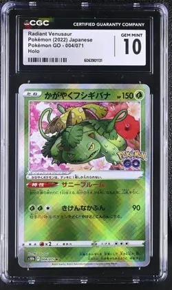 ✨✨ CGC 10 Radiant Venusaur Holo 004/071 K Pokemon GO s10b Pokemon Card - Image 1