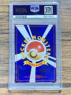Pokemon Card Trainer Misty 1998 Pocket Monsters Hanada City GYM Deck PSA 9 - Image 2