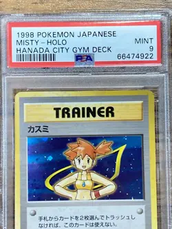 Pokemon Card Trainer Misty 1998 Pocket Monsters Hanada City GYM Deck PSA 9 - Image 3