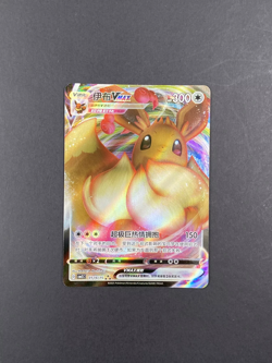 PTCG S-Chinese Gem Pack Vol.2 Eeveelution VMAX Complete 9-Card Set 3-Star - Image 4