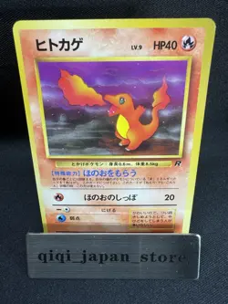 Pokemon Charmander No 004 Team Rocket Japanese Common Card Vintage G108 - Image 1