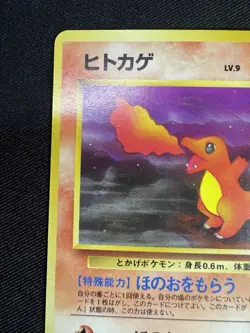 Pokemon Charmander No 004 Team Rocket Japanese Common Card Vintage G108 - Image 2