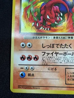 Dark Charmeleon Pokemon Card Japanese Game Nintendo Rare No.005 Team Rocket H020 - Image 4