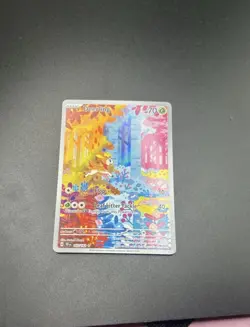 Pokemon TCG Deerling 165/162 Temporal Forces Illustration Rare Card - Image 3
