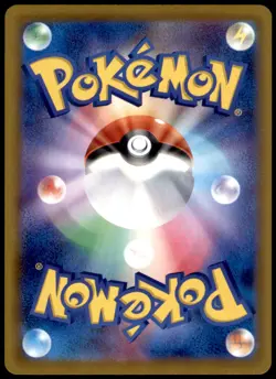 Pikachu ex 044/193 holo Double Rare MEGA Dream ex Pokemon Japanese Near Mint - Image 2