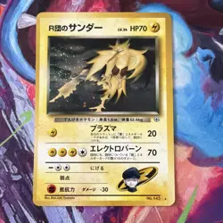 1999 Pokemon Japanese Gym 2: Challenge From the Darkness Zapdos #145 LP - Image 1