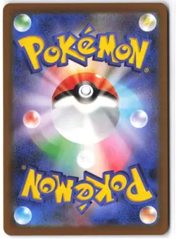 Team Rocket's Dugtrio 206/193 holo Art Rare MEGA Dream ex Pokemon Japanese NM - Image 2