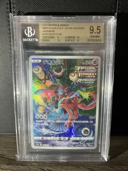 BGS 9.5 Deoxys 185/172 S12a Vstar Universe 2022 Pokemon Japanese Art Rare Holo - Image 1
