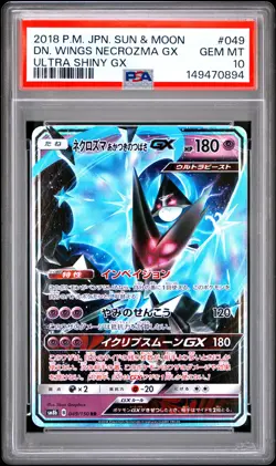 2018 POKEMON JAPANESE SUN & MOON ULTRA SHINY GX DAWN WINGS NECROZMA GX PSA 10 - Image 1