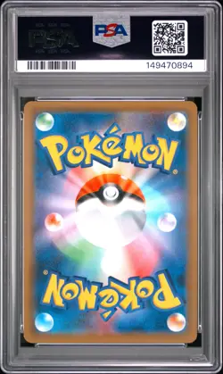 2018 POKEMON JAPANESE SUN & MOON ULTRA SHINY GX DAWN WINGS NECROZMA GX PSA 10 - Image 2