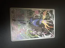 Xerneas 091/086 Rare English Full Art Chaos Rising Pokemon TCG - Image 1