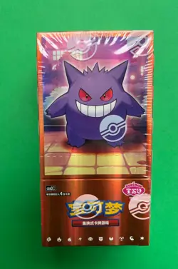 IN stock 2025 Pokemon TCG Chines Gem Pack Vol.3 CBB3C Booster Box Sealed - Image 1