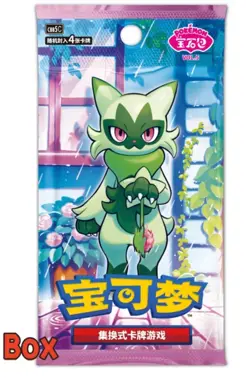 Pre-Order Pokemon TCG S-Chinese Gem Pack Vol 5 CBB5C Horizons Booster Box Sealed - Image 2