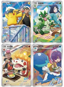 Pre-Order Pokemon TCG S-Chinese Gem Pack Vol 5 CBB5C Horizons Booster Box Sealed - Image 4