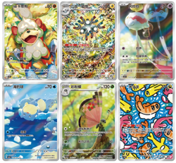 Pre-Order Pokemon TCG S-Chinese Gem Pack Vol 5 CBB5C Horizons Booster Box Sealed - Image 5
