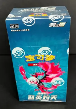 IN STOCK Pokemon TCG Sword & Shield - Scorching Skies Booster Box Chinese - Image 1