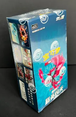 IN STOCK Pokemon TCG Sword & Shield - Scorching Skies Booster Box Chinese - Image 3