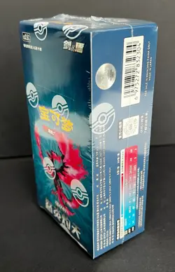 IN STOCK Pokemon TCG Sword & Shield - Scorching Skies Booster Box Chinese - Image 4