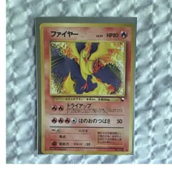 Pokemon TCG Moltres Vending Machine Series 2 (Red) Regular Uncommon JP *LP* - Image 2
