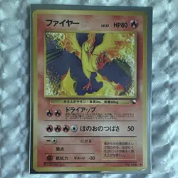 Pokemon TCG Moltres Vending Machine Series 2 (Red) Regular Uncommon JP *LP* - Image 4
