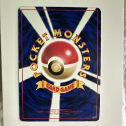 Pokemon TCG Moltres Vending Machine Series 2 (Red) Regular Uncommon JP *LP* - Image 5