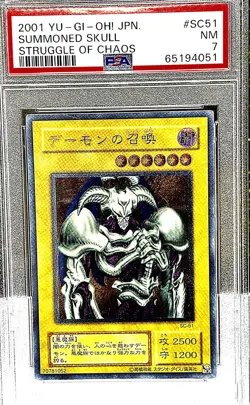 Yugioh Skull Demon Ultimate Rare SC-51 Vintage Japanese NM PSA7 - Image 1