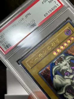 Yugioh Skull Demon Ultimate Rare SC-51 Vintage Japanese NM PSA7 - Image 3