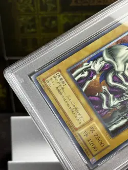 Yugioh Skull Demon Ultimate Rare SC-51 Vintage Japanese NM PSA7 - Image 5