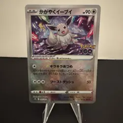 Pokemon Card Japanese "Pokemon Go" Radiant Eevee 055/071 - Image 1