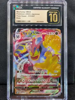 CGC Pristine 10 Machamp VMAX 033/067 S10d Time Gazer Holo Pokemon Japanese - Image 1