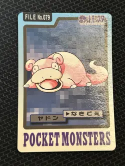 Slowpoke File No. 079 Pokemon Bandai Carddass Japanese 1997 Pocket Monsters - Image 1