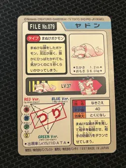 Slowpoke File No. 079 Pokemon Bandai Carddass Japanese 1997 Pocket Monsters - Image 3