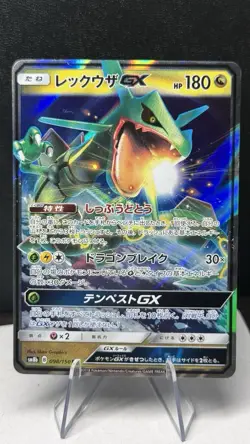 2019 JAPANESE POKEMON TAG TEAM GX ALL STARS RAYQUAZA GX 100/173 RR - Image 1
